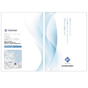 AMALGAM design (AMALGAM)さんの事務所紹介パンフレットの作成（税理士用・社会保険労務士用）への提案