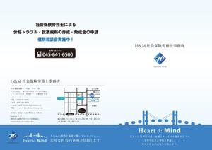 mrml (mrml)さんの事務所紹介パンフレットの作成（税理士用・社会保険労務士用）への提案
