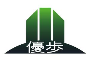和宇慶文夫 (katu3455)さんの建築設計事務所「有限会社優歩」のロゴへの提案