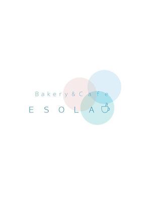 t-tmy (ta29)さんのパン屋「Ｂａｋｅｒｙ&Ｃａｆｅ　ＥＳＯＬＡ」のロゴ作成への提案