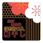 tomo_acu (tomo_acu)さんの紀州南高梅　はちみつ梅のラベルデザインへの提案