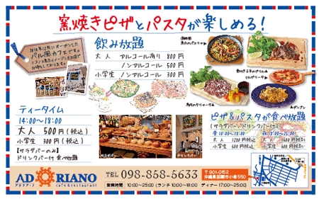 studioMUSA (musa_kimura)さんのバルカフェ　雑誌掲載の広告への提案