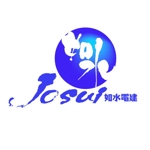 saiga 005 (saiga005)さんの会社名　ロゴへの提案