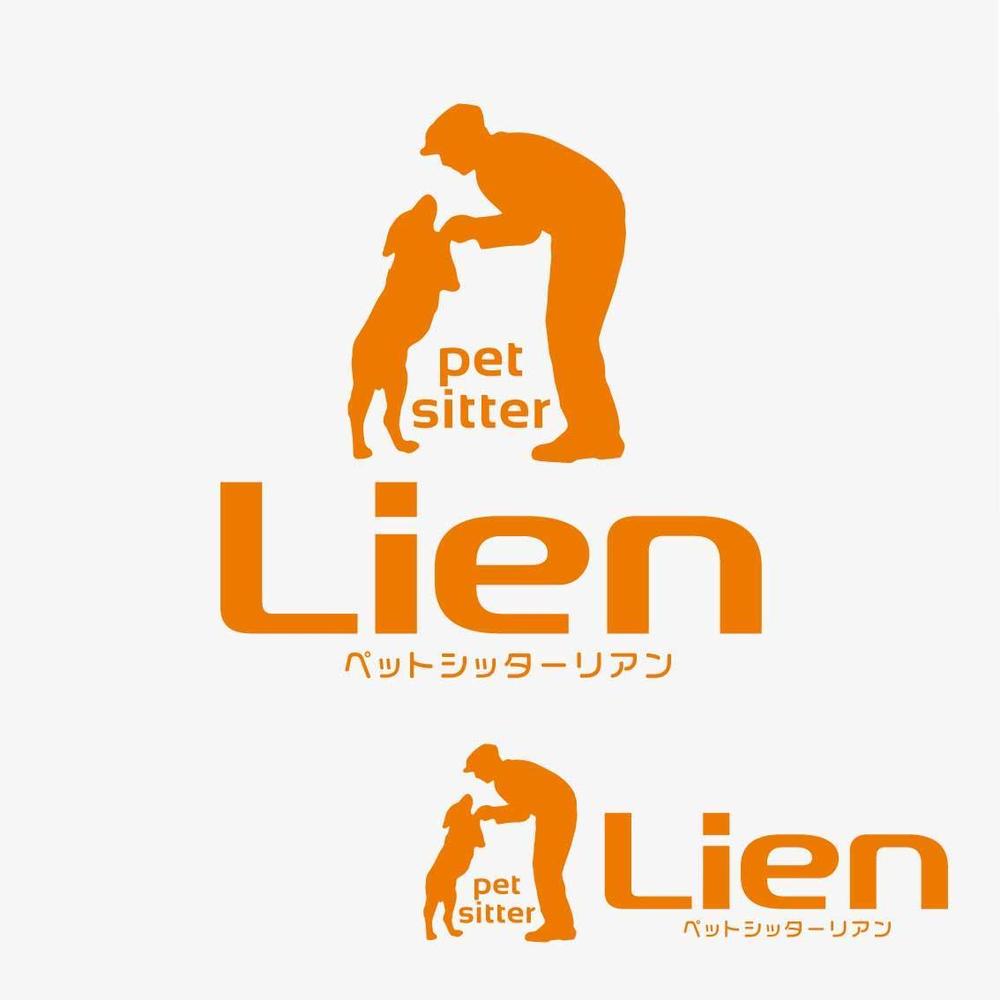 ペットシッター「Lien」のロゴ作成 