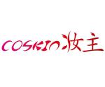 superatomさんの家庭用の美容健康機器【COSKIN妆主】のロゴデザインへの提案