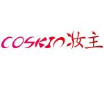 superatomさんの家庭用の美容健康機器【COSKIN妆主】のロゴデザインへの提案