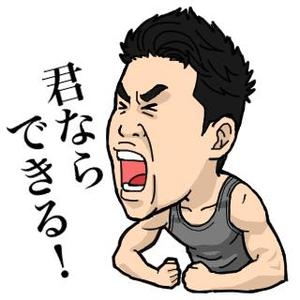 マルコメ ()さんの個人をキャラクター化したLINEスタンプ作成への提案