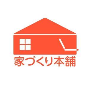 YUKI (Yukihosokawa)さんの住宅ローン取次サイト「家づくり本舗」のロゴへの提案