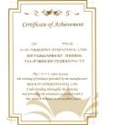 Shizuto (Shizuto-A)さんの認定証のデザインへの提案