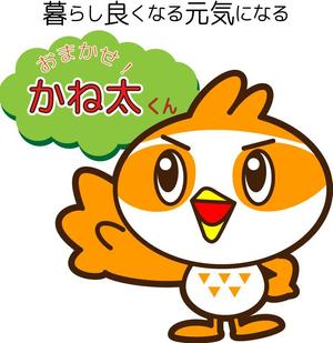 nekokusa326 ()さんの福井県ＬＯＶＥを前面に押し出した、愛されキャラクターデザインへの提案