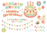 chanko (h_urb)さんの誕生日の装飾シールデザインへの提案