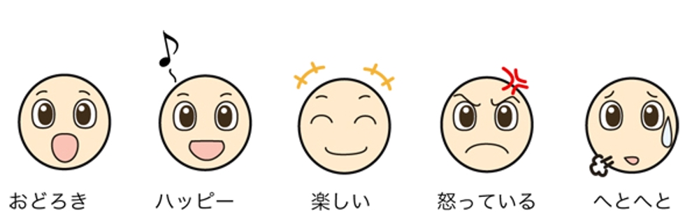 Hirohiroさんの事例 実績 提案 感情を表す顔アイコンと星 Iphoneアプリ内のアイコンイラスト１８個 イラストレーター 広 クラウドソーシング ランサーズ