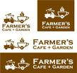 farmarscafe+garden5.jpg