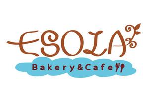 miki-mikiさんのパン屋「Ｂａｋｅｒｙ&Ｃａｆｅ　ＥＳＯＬＡ」のロゴ作成への提案