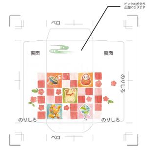 くちえや ()さんのぽち袋のイラスト（手書きの和柄）への提案