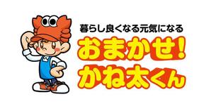 福田泰仁 (fukudayasuhito01)さんの福井県ＬＯＶＥを前面に押し出した、愛されキャラクターデザインへの提案