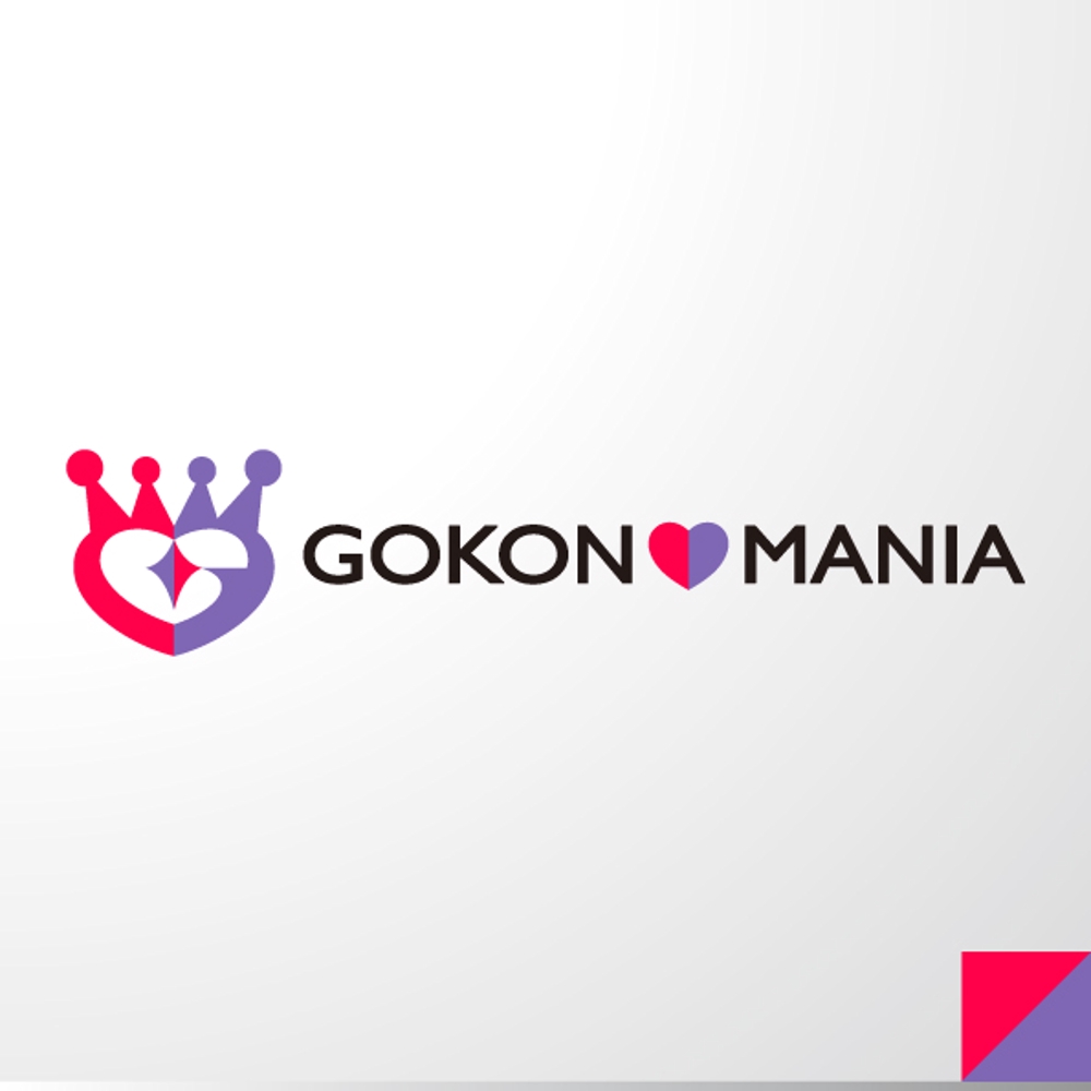 パーティグッズブランド「GOKON ♥ MANIA」のロゴ