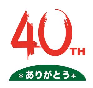 bonsai (bonsai_heads)さんの大地を守る会設立40周年ロゴ作成への提案