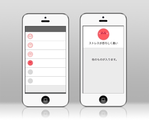Iphoneアプリで使用するイラストの事例 実績 提案一覧 Id イラスト制作の仕事 クラウドソーシング ランサーズ