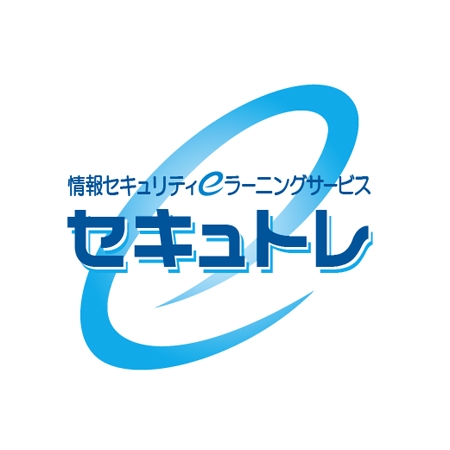 yoshigepaluさんのeラーニングサービスのロゴ制作への提案