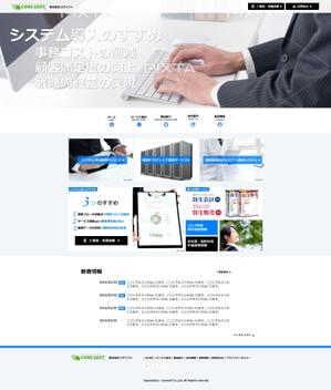 sky333 (sky333)さんのコーポレートサイトのリニューアルへの提案