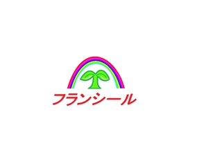 佐々木和也 (tankitanuki)さんの共同生活援助（グループホーム）の施設看板のロゴへの提案