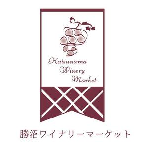 mamasmamas (mamasmamas)さんの山梨の良質なワインを全国に発信する老舗酒店のロゴ制作への提案
