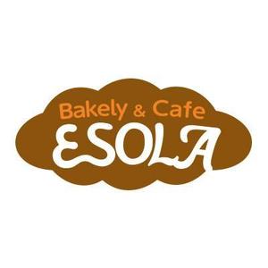 INDIGOGRAPHIX (INDIGOGRAPHIX)さんのパン屋「Ｂａｋｅｒｙ&Ｃａｆｅ　ＥＳＯＬＡ」のロゴ作成への提案