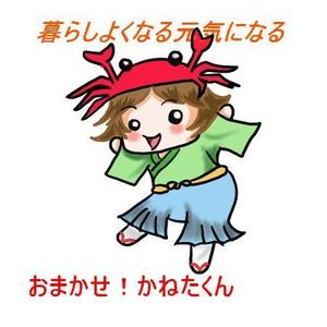 徳寿丸 ()さんの福井県ＬＯＶＥを前面に押し出した、愛されキャラクターデザインへの提案