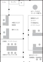 m-colorさんの新規開店する法律事務所の内装デザイン募集への提案