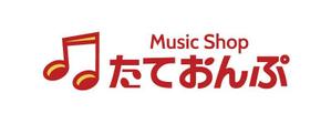 tsujimo (tsujimo)さんの楽天Shop　Music　Shop　たておんぷ　のロゴマークへの提案