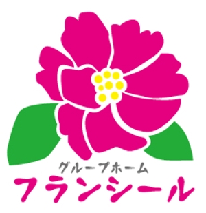 Masahiko Hino (MasahikoHino)さんの共同生活援助（グループホーム）の施設看板のロゴへの提案