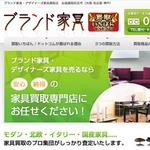 409 (boohoowoo)さんの「買取専門サイト」のロゴ作成「買取いちばんドットコム」への提案