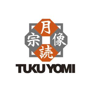 yokichiko ()さんの新規法人「合同会社月読宗像」会社名ロゴへの提案