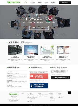 cow110 (cow110)さんのコーポレートサイトのリニューアルへの提案