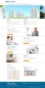 Otsuka ()さんの【緊急】不動産のコーポレートサイトのトップページのイメージラフへの提案