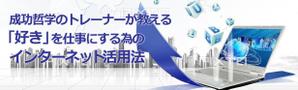 sky333 (sky333)さんのブログサイトのヘッダーへの提案