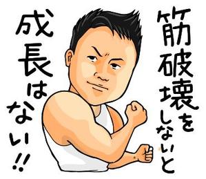 ÜNDY ()さんの個人をキャラクター化したLINEスタンプ作成への提案