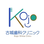 HOSHI (minato_)さんの新規歯科医院のロゴ制作の依頼への提案