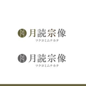 takudy ()さんの新規法人「合同会社月読宗像」会社名ロゴへの提案