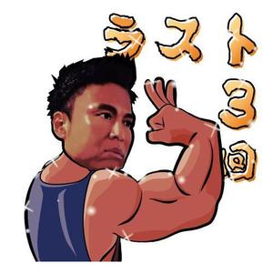 Goto (citymine)さんの個人をキャラクター化したLINEスタンプ作成への提案