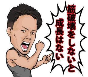 bokoboko (bokoboko729)さんの個人をキャラクター化したLINEスタンプ作成への提案