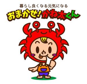 koutasworld  (koutasworld)さんの福井県ＬＯＶＥを前面に押し出した、愛されキャラクターデザインへの提案