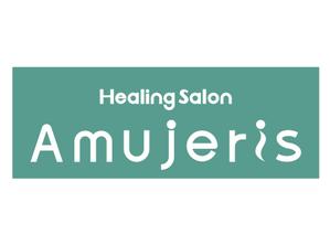 さんのラクゼーションマッサージサロンのロゴ制作への提案