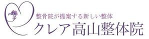 ヘッドディップ (headdip7)さんの新規開業　整体院のロゴデザインへの提案