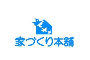 fifty (chfd4640)さんの住宅ローン取次サイト「家づくり本舗」のロゴへの提案