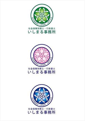 warakuさんの事務所のロゴ、タイプの製作への提案