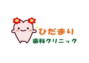 梨なめこ (namekonano)さんの歯科医院　ロゴ　キャラクターへの提案