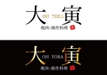 田中 (maronosuke)さんの焼肉店のロゴ依頼への提案