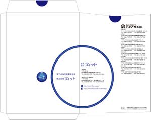 Yes-man (tallinn)さんの「角形2号/長形3号/長形3号の窓付き」封筒のデザイン制作くださいへの提案